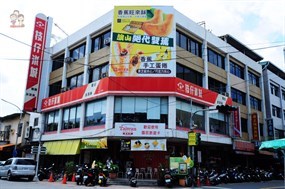 枝仔冰城 旗山總店