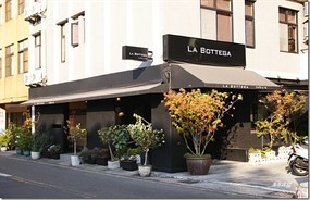 LA BOTTEGA