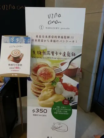 新產品宣傳
