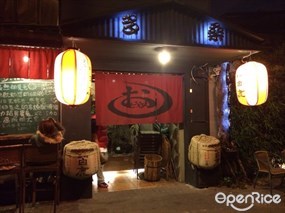 多桑Do San串燒居酒屋