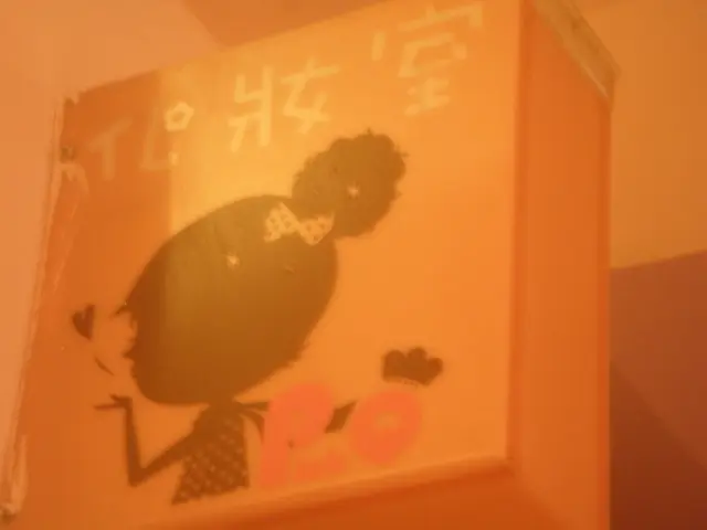 化妝室牌也很粉紅捲捲