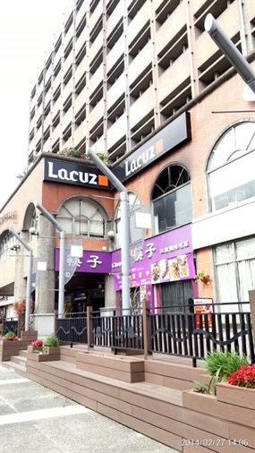 Lacuz 泰式吃到飽餐廳