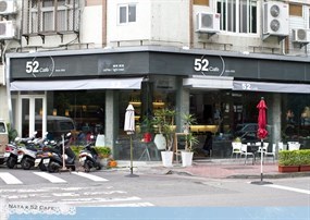 52 Cafe