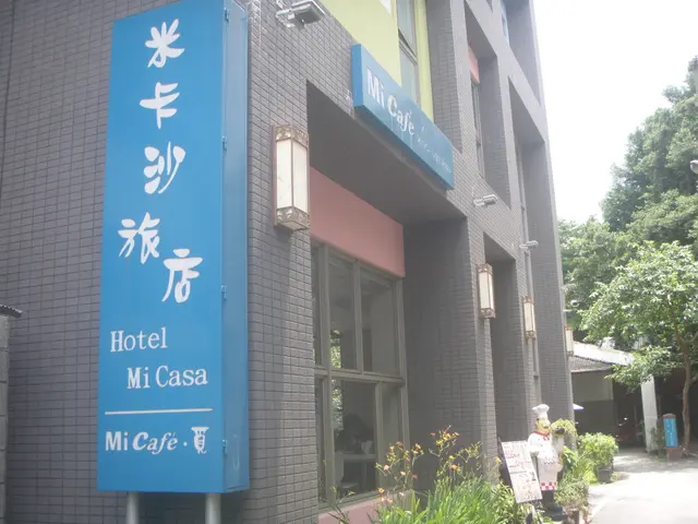 覓咖啡應該跟米卡沙旅店有關~