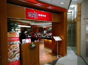 瓦城 中壢大江店