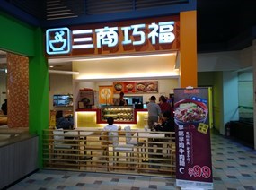 三商巧福 內壢店