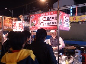 柑貓店小煎餃專賣