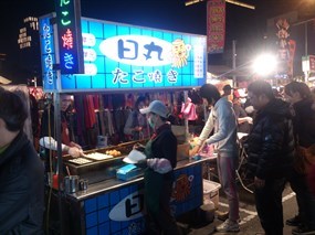 日丸章魚燒