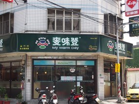 麥味登 桃園長春店