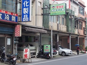 麥味登 中壢復華店