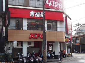 肯德基 中壢中正店