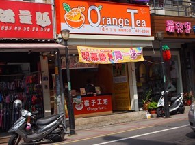 橘子工坊 楊梅埔心店