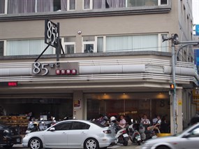 85度c 楊梅中山店