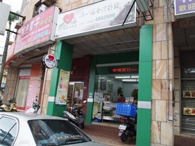 清心福全冷飲站 龍潭中豐店