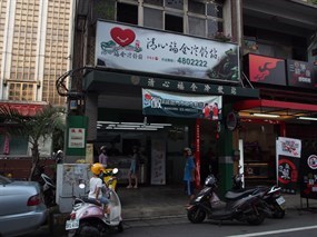 清心福全冷飲站 龍潭東龍店