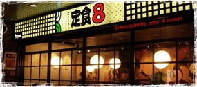 定食8 中壢家樂福店