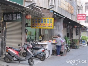 李媽媽早點店