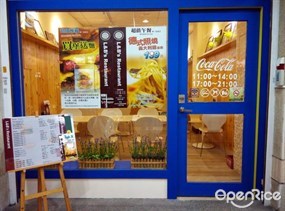 L&B's Restaurant 漢堡餐廳