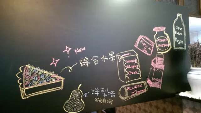 可愛的插畫說明今天的甜點種類