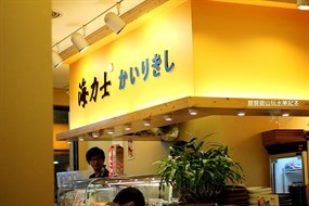 海力士 土城店