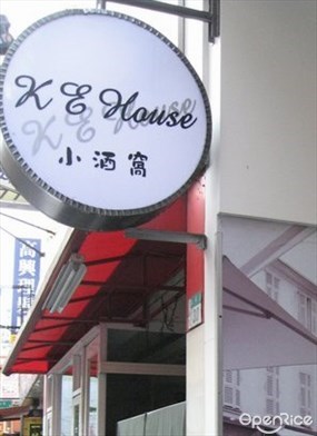 K.E HOUSE 小酒窩