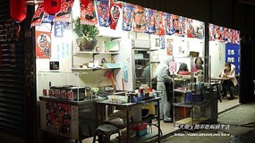 大阪屋章魚燒