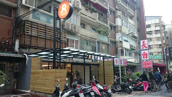 Rest&Run活力廚房大門口