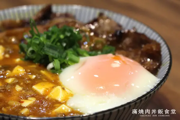麻婆雙拼丼#日本料理