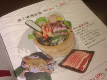 單人海鮮套餐