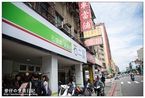 石二鍋 台北捷運後山埤店