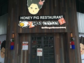 Honey Pig Restaurant 哈尼皮克韓式燒烤餐廳