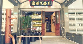 東海萊姆園 永康店