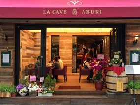 La Cave Aburi