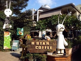 R STAR CAFFEE