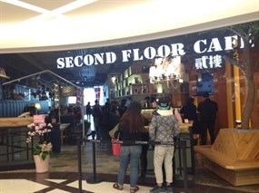 貳樓餐廳 Second Floor café