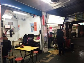 竹林麵店