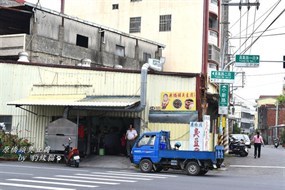 田中原橋頭臭豆腐