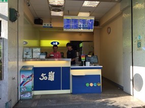 50嵐 嘉義大林店