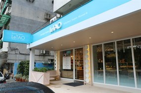 LeTAO Cafe 松菸店