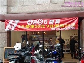 咖哩屋