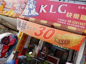 KLG 金華店