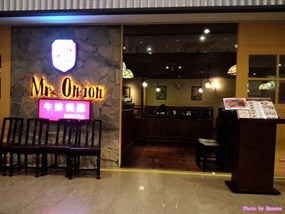 Mr.Onion 天蔥牛排 高雄新光三多店