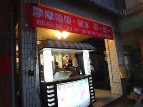 沙瓦地泰式料理