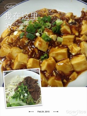 崧合(尚好)牛肉麵館