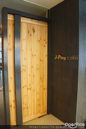 J-Ping Cafe義大利餐廳