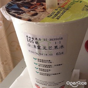 大苑子茶飲專賣店 高雄後昌店