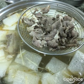 阿明羊肉50年老店