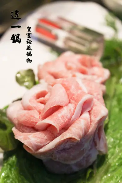 松版豬肉