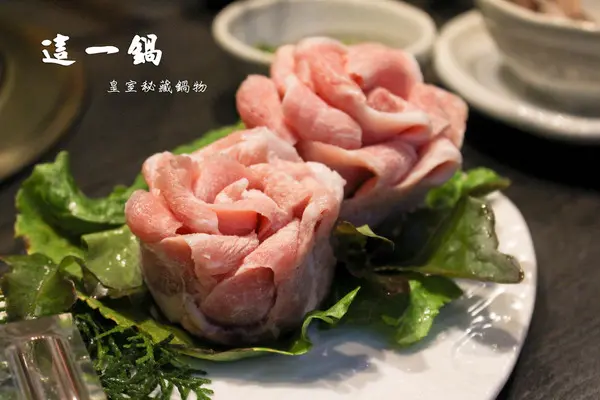 松版豬肉