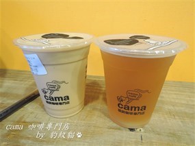 cama現烘咖啡專門店 台北松德店